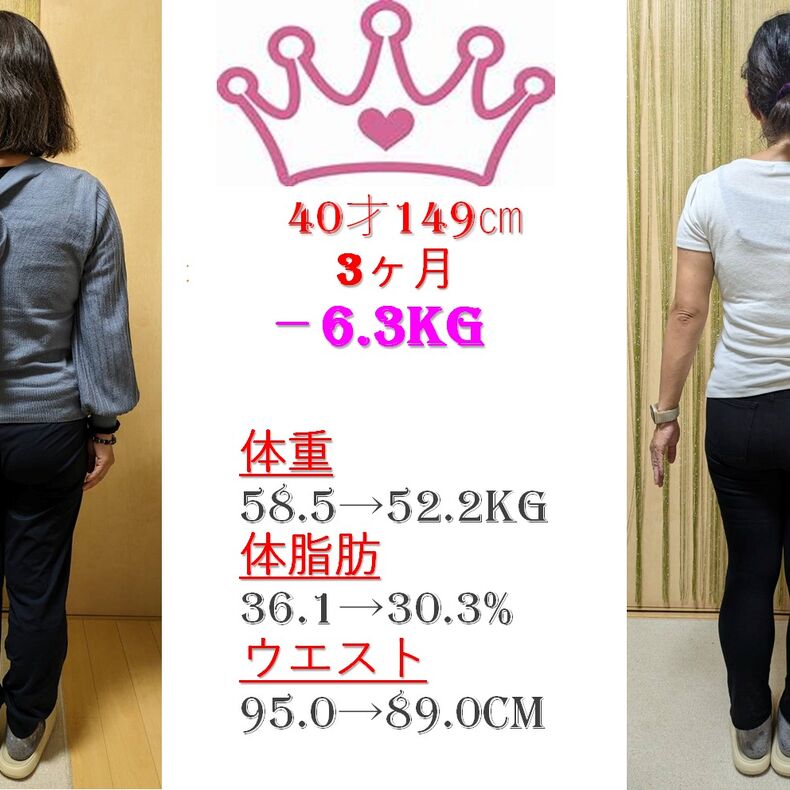 画像1433：Befor&After