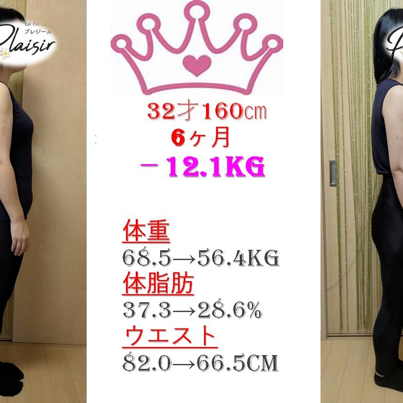 画像1435：Befor&After