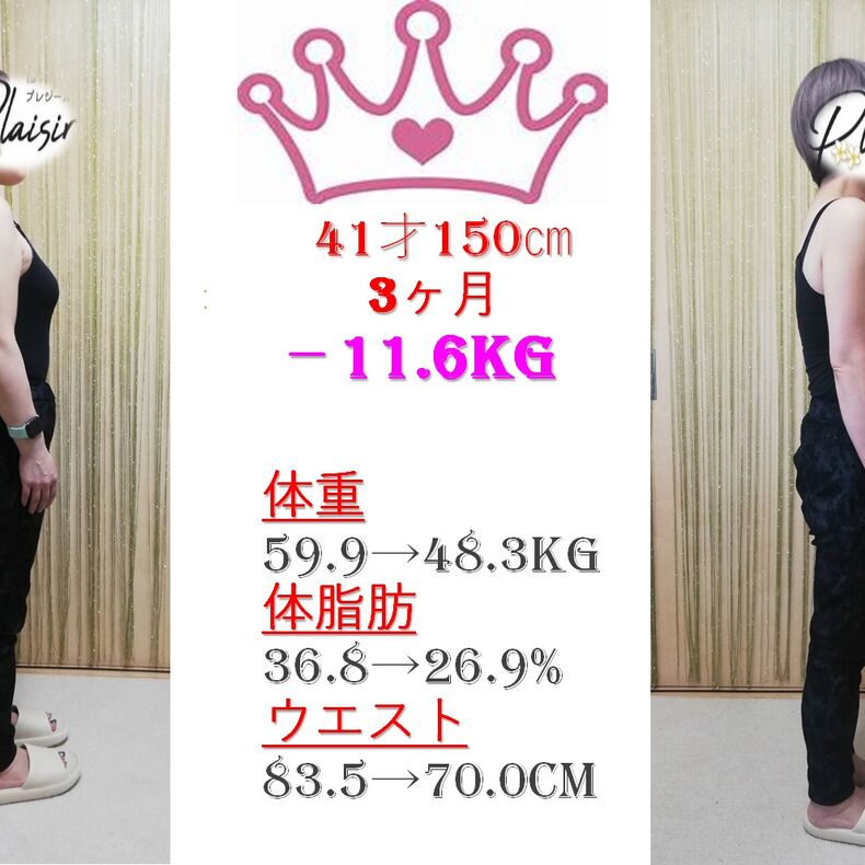 画像1495：Befor&After